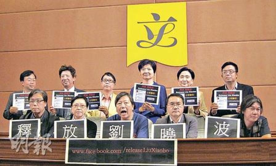 泛民發起「全球聯署釋放劉曉波運動」，邀請過往的諾貝爾和平獎得主響應。（陳雪玲攝）
