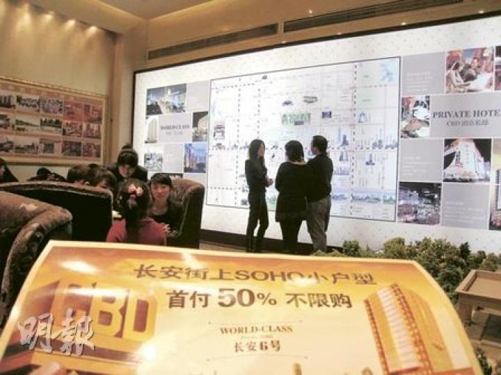 北京位於二環邊的新盤長安6號，昨天售樓現場人數較少，主要是因為該盤開售已一段日子。（劉洪慶攝）