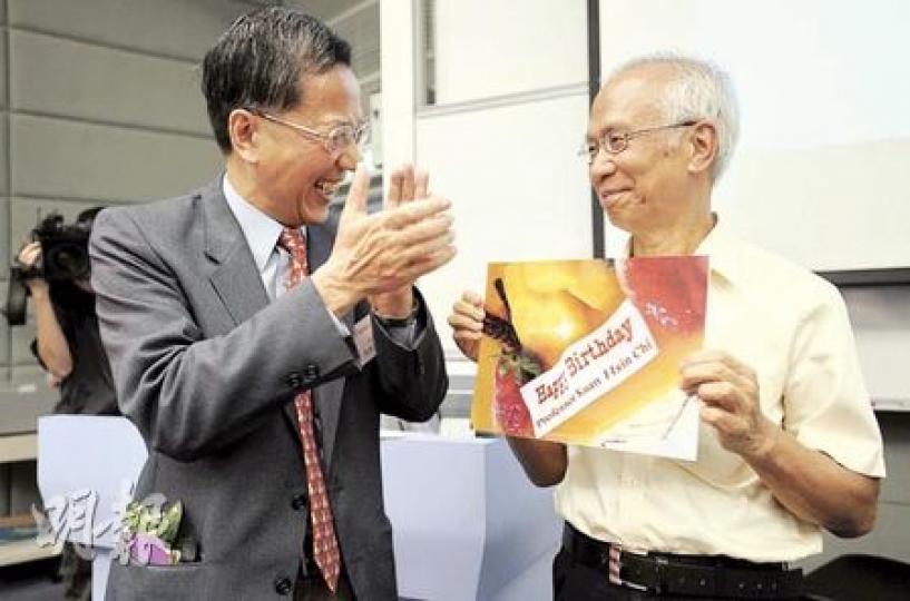 桃李滿門的中大政治與行政學榮休講座教授關信基（右），昨日獲一眾門生為他慶祝70歲大壽，並邀請他主講一課「學術與政治作為志業」，重拾昔日上課的時光，中大聯合書院院長馮國培（左）更擔任神秘嘉賓，送上生日禮物。（余俊亮攝）