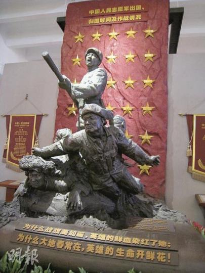 抗美援朝紀念館內的雕塑。（明報記者攝）紀念館內展示朝鮮婦女贈送給志願軍的戒指。（明報記者攝）美軍在朝鮮戰場使用細菌彈。（明報記者攝）