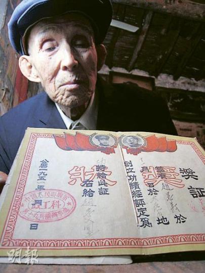趙忠義展示他小心保存的抗美援朝時期的獎狀。（明報記者攝）