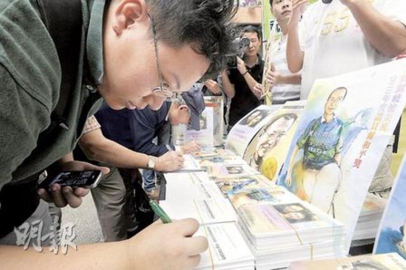 昨日多名市民響應團體呼籲在明信片上簽名，向諾貝爾和平獎得主劉曉波寄上祝福，希望他早日出獄。（尹錦恩攝）
