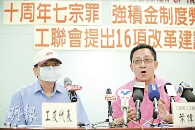 David（左）早前被僱主拖欠強積金供款，但事前並未獲受託人知會，僱主又沒有被懲罰，他認為這反映積金局是無牙老虎。圖右為工聯會立法會議員葉偉明。（何家達攝）
