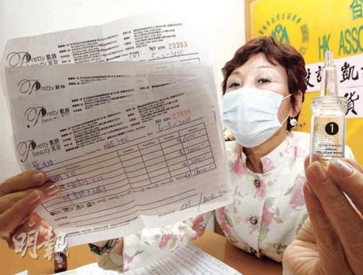 為了手上一支原價值200元的幹細胞精華素竟花去1000元，蔡女士出示單據，指摘美容店把顧客當羊牯，令她白白損失近6萬元，「躺在牀上迷迷糊糊，不斷在耳邊游說我，好似催眠咁……」（李紹昌攝）記者昨日到以藝人洪欣代言的凱詩美容旺角分店，職員堅拒開門，只聲稱是應投訴人要求才提供療程，負責人至截稿前未有回覆。（李紹昌攝）