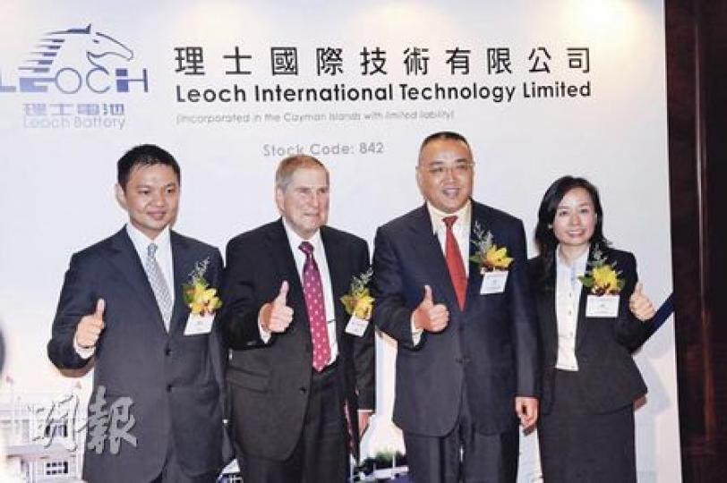 理士國際昨辦投資者推介會，左起為公司財務總監廖船江、執行董事Philip Armstrong Noznesky、主席董李及副總裁趙歡。（張智超攝）