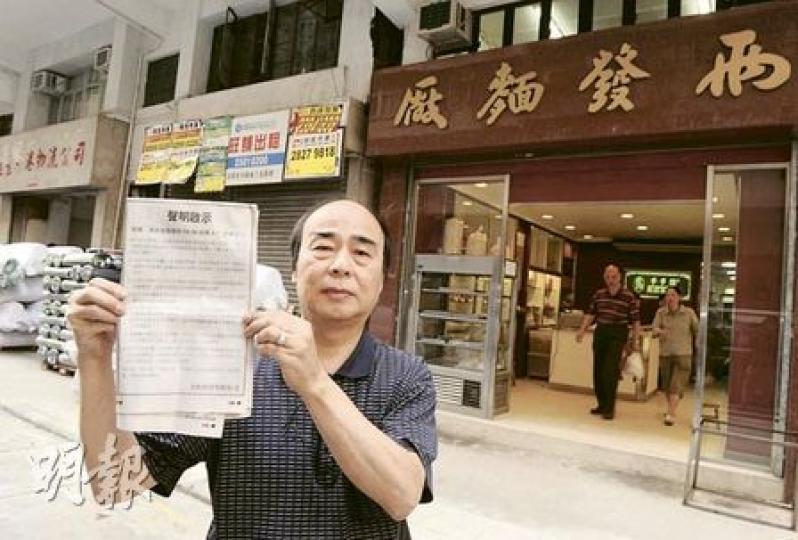 麗新建議向兩發麵廠「舖換舖」，有關舖位其實就在麵廠旁邊。麵廠掌舵人楊宜興質疑該舖位的樓齡已接近50年，憂慮隨時再遭強拍。他手上是麗新發展附屬公司於報刊刊登的聲明。（劉焌陶攝）