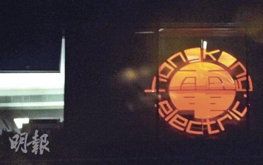 剛完成收購英國大型供電網的港燈集團稱,由於海外業務盈利的比重不斷增加、快將超逾五成,集團正準備改名以反映集團積極擴展海外市場的未來發展重點。(何家達攝) 剛完成收購英國大型供電網的港燈集團稱,由於海外業務盈利的比重不斷增加、快將超逾五成,集團正準備改名以反映集團積極擴展海外市場的未來發展重點。(何家達攝)