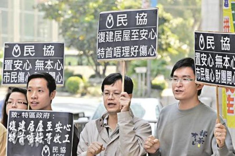 立法會房屋事務委員會昨日討論置安心計劃,民協認為居屋比置安心計劃優勝,昨日在立法會外請願,要求復建居屋。(何家達攝)運輸及房屋局長鄭汝樺指出,若要為置安心設「封頂樓價」,政府或需在業主轉售單位時增設限制。(何家達攝) 立法會房屋事務委員會昨日討論置安心計劃,民協認為居屋比置安心計劃優勝,昨日在立法會外請願,要求復建居屋。(何家達攝)運輸及房屋局長鄭汝樺指出,若要為置安心設「封頂樓價」,政府或需在業主轉售單位時增設限制。(何家達攝)