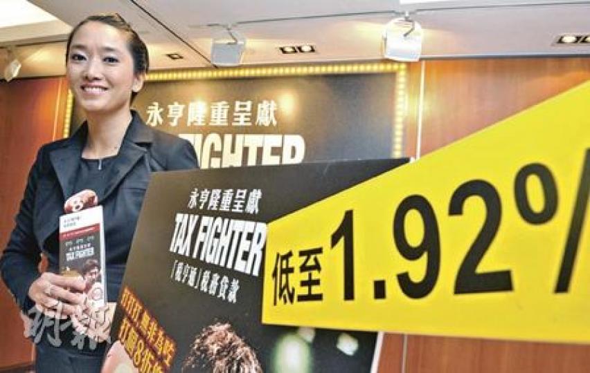 吳幗欣認為永亨在稅貸業務的市場份額可保持在首3位。(劉焌陶攝) 吳幗欣認為永亨在稅貸業務的市場份額可保持在首3位。(劉焌陶攝)
