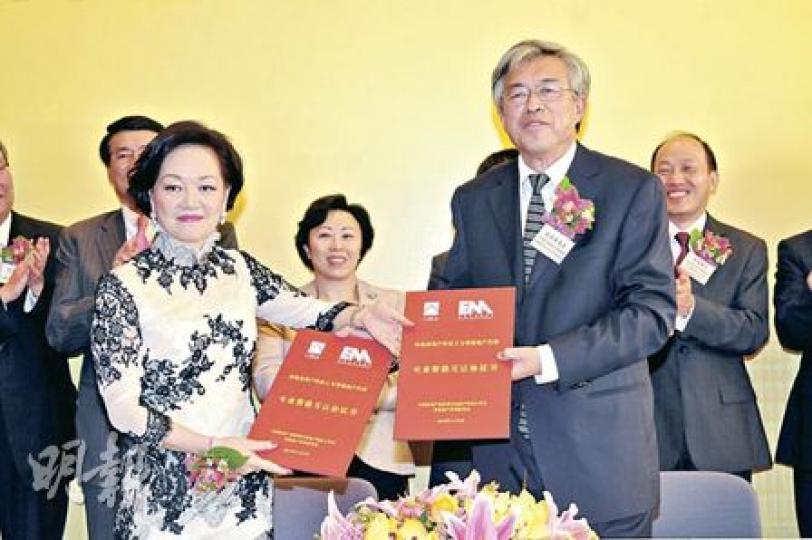 本港和內地的地產代理互認資格昨天舉行協議書簽署儀式。前左為港方代表地監管局主席陳韻雲與中方代表宋春華(前右)。(張智超攝) 本港和內地的地產代理互認資格昨天舉行協議書簽署儀式。前左為港方代表地監管局主席陳韻雲與中方代表宋春華(前右)。(張智超攝)