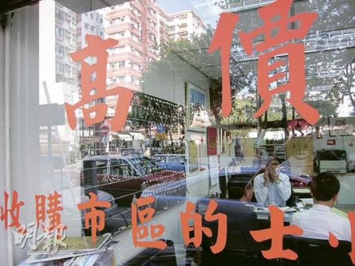 的士牌炒風熾熱,近日市區的士牌價已升破460萬元,吸引不少投資者前往的士車行查詢投資的士問題。(陳志偉攝) 的士牌炒風熾熱,近日市區的士牌價已升破460萬元,吸引不少投資者前往的士車行查詢投資的士問題。(陳志偉攝)