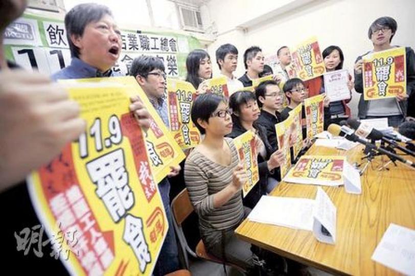 職工盟等22個組織下周二罷食大家樂集團旗下食肆，要求大家樂在更改合約前諮詢工會。職工盟秘書長李卓人（左一）相信市民會持續罷食。（朱永倫攝）