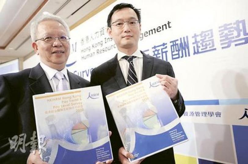 人力資源管理學會薪酬調查委員會聯席主席黎鑑棠（左）表示，香港經濟已輕微復蘇，企業預算明年會有較高的薪酬調整。（朱永倫攝）