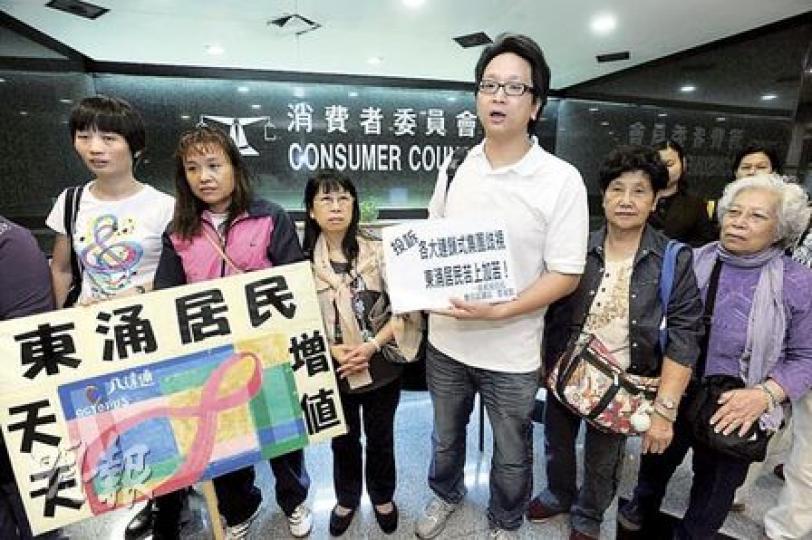 離島區議員鄧家彪(右三)昨帶同部分東涌居民,到消委會投訴,要求調查為何東涌的物價普遍較高。(尹錦恩攝) 離島區議員鄧家彪(右三)昨帶同部分東涌居民,到消委會投訴,要求調查為何東涌的物價普遍較高。(尹錦恩攝)