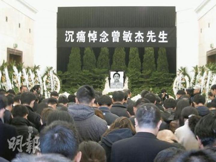 義工曾敏傑的遺體告別儀式昨晨在北京八寶山舉行,約200多人為他送行,場面哀傷。(劉洪慶攝)在骨灰送往火化時,曾敏傑妻子馬菁(右)悲痛難忍,需別人攙扶。(劉洪慶攝)中聯辦主任彭清華(圖)稱讚曾敏傑熱心內地公益,體現血濃於水情感。(劉洪慶攝) 義工曾敏傑的遺體告別儀式昨晨在北京八寶山舉行,約200多人為他送行,場面哀傷。(劉洪慶攝)在骨灰送往火化時,曾敏傑妻子馬菁(右)悲痛難忍,需別人攙扶。(劉洪慶攝)中聯辦主任彭清華(圖)稱讚曾敏傑熱心內地公益,體現血濃於水情感。(劉洪慶攝)