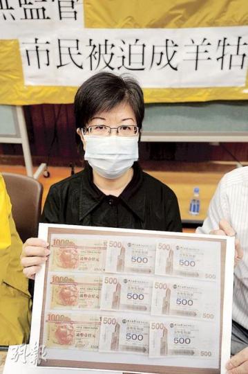 Tammy因對東普陀寺經營的龕場沒信心,要求退回全數6000元訂金,對方為避免被追查,選擇以現金支付。(尹錦恩攝) Tammy因對東普陀寺經營的龕場沒信心,要求退回全數6000元訂金,對方為避免被追查,選擇以現金支付。(尹錦恩攝)