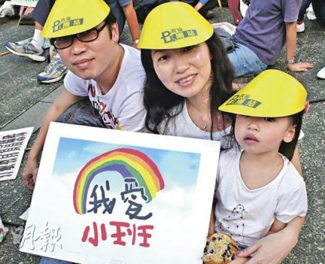 同為中學教師的馮氏夫婦,昨帶同讀幼稚園的女兒參加遊行,要求政府推行小班,改善教學質素。(蕭輝浩攝) 同為中學教師的馮氏夫婦,昨帶同讀幼稚園的女兒參加遊行,要求政府推行小班,改善教學質素。(蕭輝浩攝)
