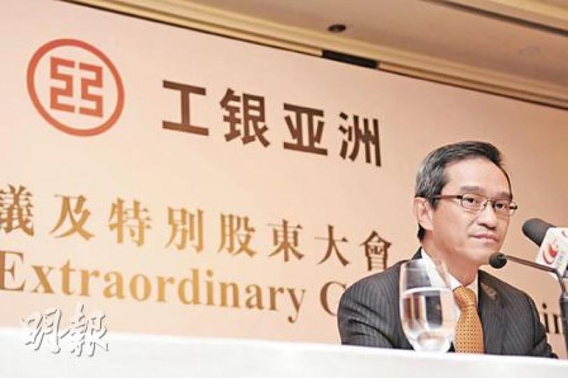 工銀亞洲董事兼副總經理黃遠輝表示,未來會主力發展人民幣業務,將會考慮提高人民幣存款息率,吸引存戶。(張智超攝) 工銀亞洲董事兼副總經理黃遠輝表示,未來會主力發展人民幣業務,將會考慮提高人民幣存款息率,吸引存戶。(張智超攝)