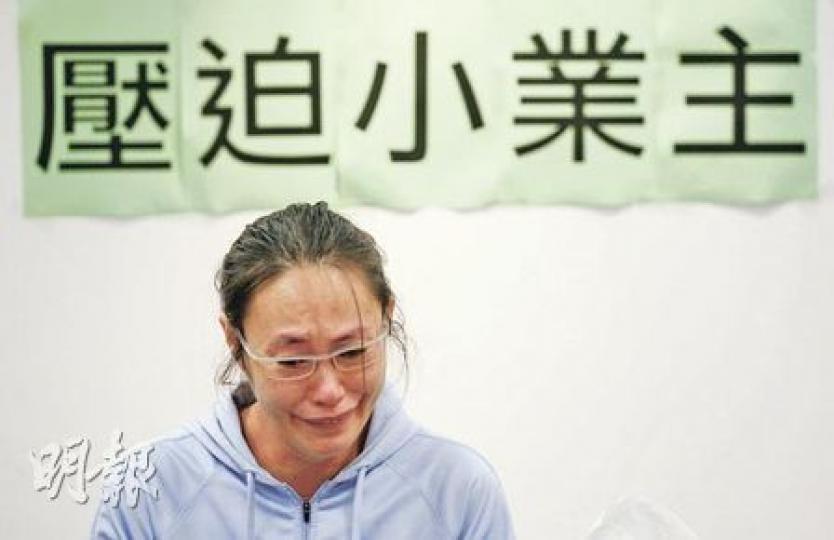 恐物業被賤賣而一無所有的吳玉玲，昨哭訴中銀太無人情味。（林振東攝）