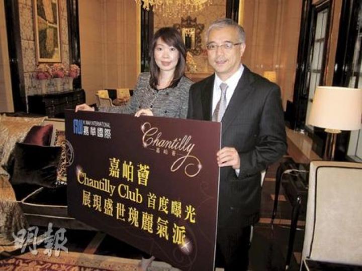 嘉華國際董事陳玉成(右)表示,嘉岶薈目前收到逾200個洽購查詢,當中約三成屬內地豪客;旁為嘉華地產助理總經理顏景鳳。(林可為攝) 嘉華國際董事陳玉成(右)表示,嘉岶薈目前收到逾200個洽購查詢,當中約三成屬內地豪客;旁為嘉華地產助理總經理顏景鳳。(林可為攝)
