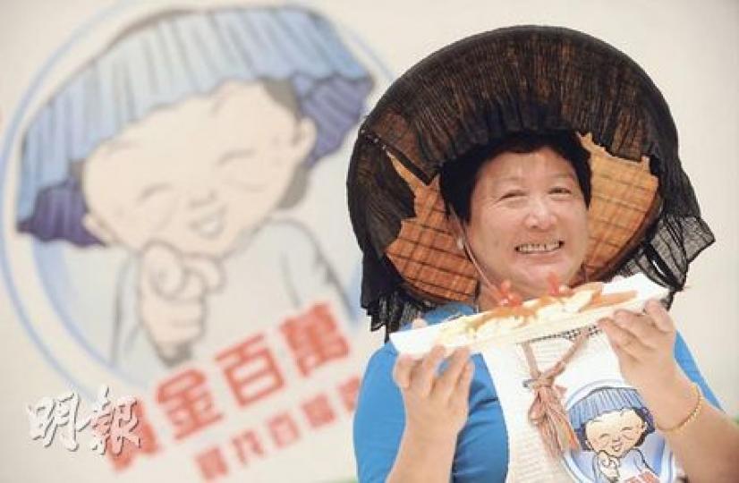 鄧慧霞憑手上的自創豆腐菜式「涼拌生輝」取勝,奪得100萬元獎金。戴上帽子,鄧笑言自己與產品卡通人物十分相似。(余俊亮攝) 鄧慧霞憑手上的自創豆腐菜式「涼拌生輝」取勝,奪得100萬元獎金。戴上帽子,鄧笑言自己與產品卡通人物十分相似。(余俊亮攝)