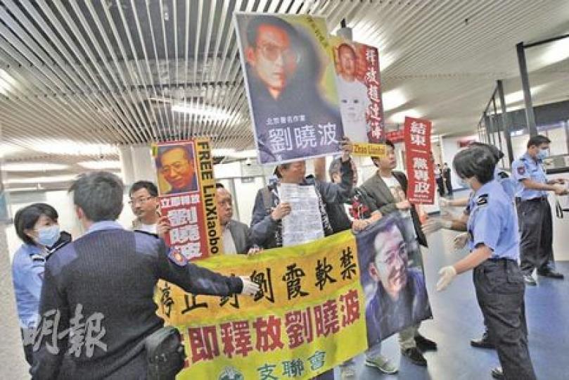 支聯會4名常委何俊仁、李卓人、梁國華、李耀基,以及義工黃璟勳昨早原定前往澳門,向國家總理溫家寶請願,但抵達澳門便即被拒入境。他們高舉「立即釋放劉曉波」、「停止對劉霞軟禁」等標語,並高呼「釋放劉曉波」等口號,遭大批海關人員阻撓。(李紹昌攝)支聯會何俊仁(左)及李卓人(右)昨欲前往澳門向總理溫家寶請願,但澳門海關向兩人發出「拒絕入境通知書」(圖),拒絕他們入境,惟兩人均拒絕簽署。(李紹昌攝) 支聯會4名常委何俊仁、李卓人、梁國華、李耀基,以及義工黃璟勳昨早原定前往澳門,向國家總理溫家寶請願,但抵達澳門便即被拒入境。他們高舉「立即釋放劉曉波」、「停止對劉霞軟禁」等標語,並高呼「釋放劉曉波」等口號,遭大批海關人員阻撓。(李紹昌攝)支聯會何俊仁(左)及李卓人(右)昨欲前往澳門向總理溫家寶請願,但澳門海關向兩人發出「拒絕入境通知書」(圖),拒絕他們入境,惟兩人均拒絕簽署。(李紹昌攝)
