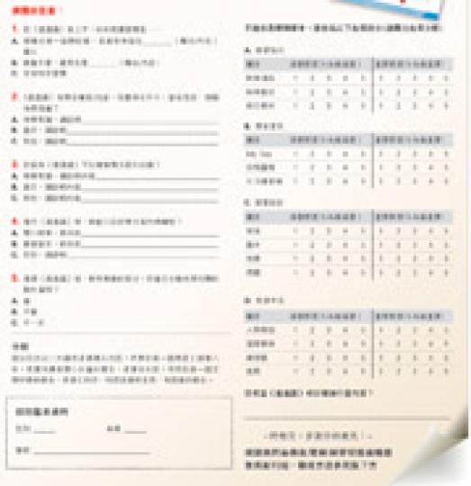 (明報製圖) (明報製圖)