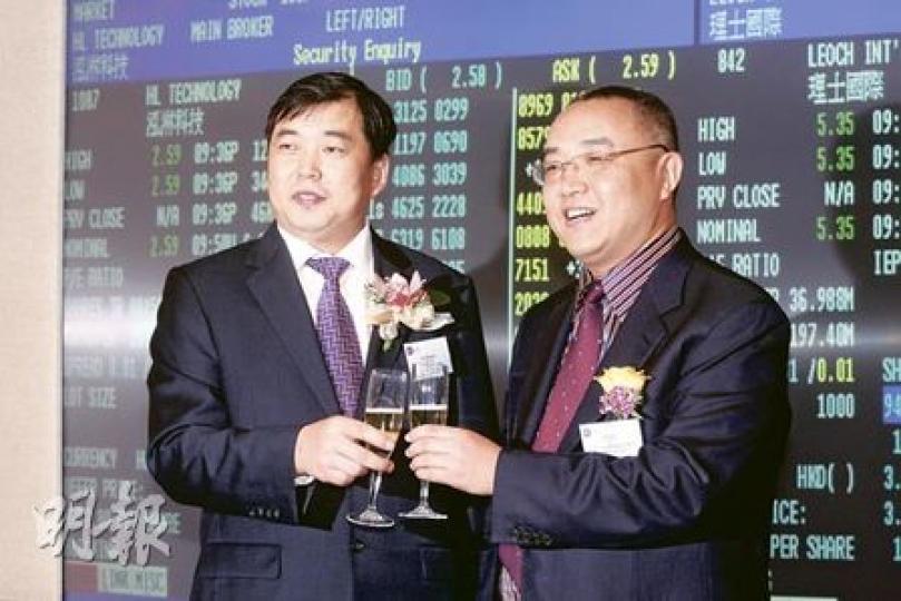 跌市下掛牌的泓淋及理士股價雙雙「破底」。左為泓淋主席遲少林,右為理士主席董李。(李紹昌攝) 跌市下掛牌的泓淋及理士股價雙雙「破底」。左為泓淋主席遲少林,右為理士主席董李。(李紹昌攝)