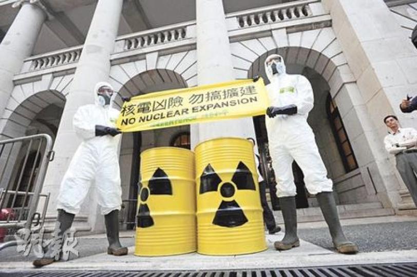 綠色和平昨在立法會門外拉起「核電凶險 勿搞擴建」橫額,抗議港府擬將核電比例由目前的23%增至2020年的50%。綠色和平月初委託本地大學作電話調查,訪問了600人,結果顯示67%市民關注增加核電帶來的安全風險。(朱永倫攝) 綠色和平昨在立法會門外拉起「核電凶險 勿搞擴建」橫額,抗議港府擬將核電比例由目前的23%增至2020年的50%。綠色和平月初委託本地大學作電話調查,訪問了600人,結果顯示67%市民關注增加核電帶來的安全風險。(朱永倫攝)