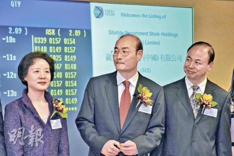 歲寶百貨昨首日掛牌即穿招股價,論年內新股首日跌幅,僅次於國際泰豐。圖左起公司行政總裁楊筱妹、董事長楊祥波及副總裁李作霖。(葉漢華攝) 歲寶百貨昨首日掛牌即穿招股價,論年內新股首日跌幅,僅次於國際泰豐。圖左起公司行政總裁楊筱妹、董事長楊祥波及副總裁李作霖。(葉漢華攝)