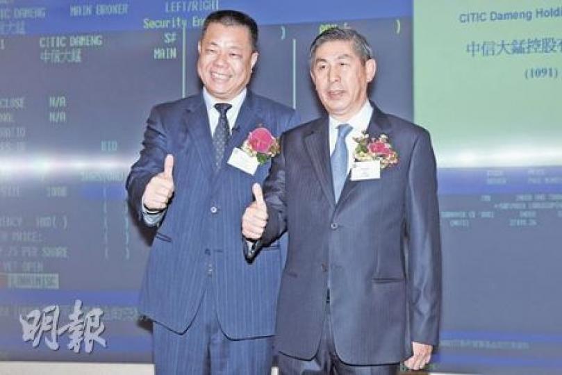 中信集團董事長孔丹(右)昨日於中信大錳上市儀式上表示,中信集團計劃明年來港上市。左為中信大錳主席邱毅勇。(陳智良攝) 中信集團董事長孔丹(右)昨日於中信大錳上市儀式上表示,中信集團計劃明年來港上市。左為中信大錳主席邱毅勇。(陳智良攝)