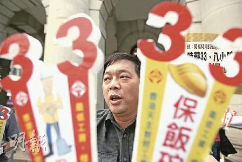 天主教勞工事務委員會成員昨日到立法會門外就最低工資請願,認為時薪33元才可保障工人生活。(郭慶輝攝) 天主教勞工事務委員會成員昨日到立法會門外就最低工資請願,認為時薪33元才可保障工人生活。(郭慶輝攝)