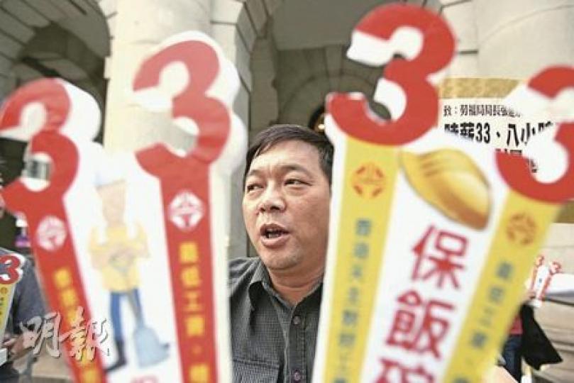 天主教勞工事務委員會成員昨日到立法會門外就最低工資請願，認為時薪33元才可保障工人生活。（郭慶輝攝）