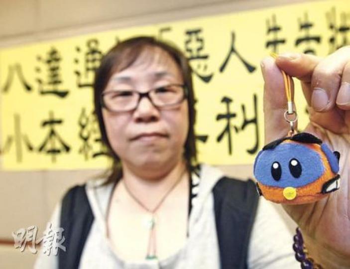 馮女士(圖)5年前利用八達通晶片配合公仔吊飾,發明電子錢包吊飾及申請專利,並曾出售逾2000件,其後遭八達通入稟要求撤銷其專利,馮女士敗訴後,公司遭對方清盤,令她無法上訴。(李紹昌攝) 馮女士(圖)5年前利用八達通晶片配合公仔吊飾,發明電子錢包吊飾及申請專利,並曾出售逾2000件,其後遭八達通入稟要求撤銷其專利,馮女士敗訴後,公司遭對方清盤,令她無法上訴。(李紹昌攝)