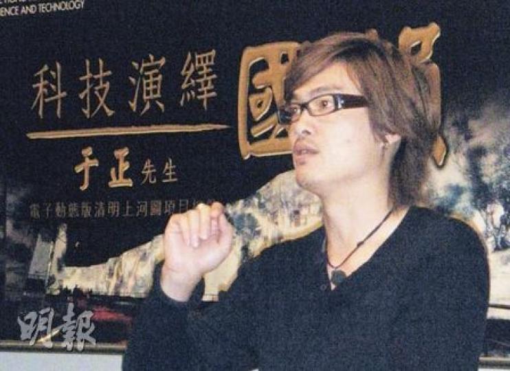 總設計師于正表示,歷代不少人都曾重新創作《清明上河圖》,電子版上河圖選取張擇端版本,除因屬原本,畫中人物比例也較大,容易分辨細節。 (黃維雅攝) 總設計師于正表示,歷代不少人都曾重新創作《清明上河圖》,電子版上河圖選取張擇端版本,除因屬原本,畫中人物比例也較大,容易分辨細節。 (黃維雅攝)