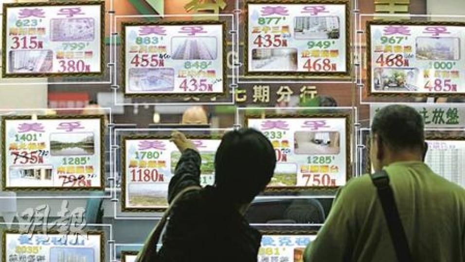 九龍老牌屋苑美孚新邨有不少業主願意減價,部分持貨較多的炒家更罕有地將單位轉售為租。業內料隨着租盤增加,租金勢將短期受壓。(朱永倫攝)(明報製圖) 九龍老牌屋苑美孚新邨有不少業主願意減價,部分持貨較多的炒家更罕有地將單位轉售為租。業內料隨着租盤增加,租金勢將短期受壓。(朱永倫攝)(明報製圖)