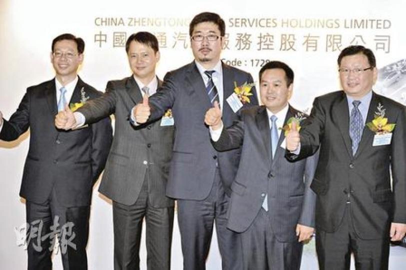 在內地經營名車4S店的中國正通汽車,昨日舉行投資者推介會,中為執董兼首席執行官王昆鵬。(尹錦恩攝)飲品包裝商紛美挾內需概念來港上市,將於本周五招股。圖為紛美行政總裁畢樺。(劉焌陶攝) 在內地經營名車4S店的中國正通汽車,昨日舉行投資者推介會,中為執董兼首席執行官王昆鵬。(尹錦恩攝)飲品包裝商紛美挾內需概念來港上市,將於本周五招股。圖為紛美行政總裁畢樺。(劉焌陶攝)