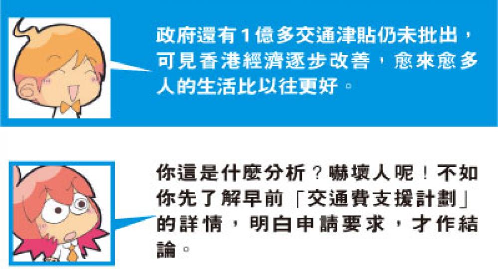 (明報製圖) (明報製圖)