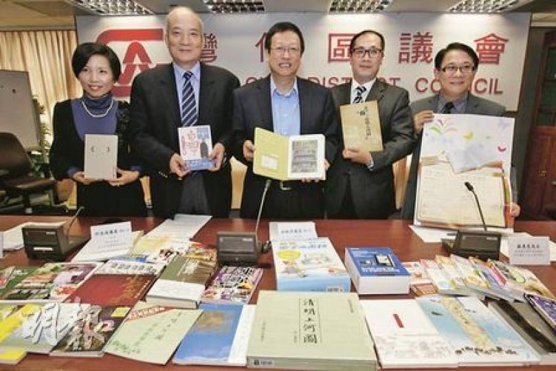 灣仔區議會將於12月4日及5日舉辦「灣仔書展——閱讀在銅鑼灣」,大會預計有24萬人參加,比去年增加約10%。左起為灣仔區議員伍婉婷、邱浩波、吳錦津、香港書刊業商會副會長蘇惠良及理事李家明。(郭慶輝攝) 灣仔區議會將於12月4日及5日舉辦「灣仔書展——閱讀在銅鑼灣」,大會預計有24萬人參加,比去年增加約10%。左起為灣仔區議員伍婉婷、邱浩波、吳錦津、香港書刊業商會副會長蘇惠良及理事李家明。(郭慶輝攝)