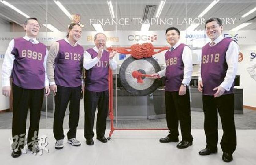 中大工商管理學院由今個學年起設立金融交易實驗室,讓學生使用實時財經數據模擬交易。昨邀得港交所前行政總裁周文耀(左一)及財經事務及庫務局長陳家強(右二)分別穿著6999(寓意無窮、長久)及8888(寓意發財)背心主禮。(余俊亮攝) 中大工商管理學院由今個學年起設立金融交易實驗室,讓學生使用實時財經數據模擬交易。昨邀得港交所前行政總裁周文耀(左一)及財經事務及庫務局長陳家強(右二)分別穿著6999(寓意無窮、長久)及8888(寓意發財)背心主禮。(余俊亮攝)