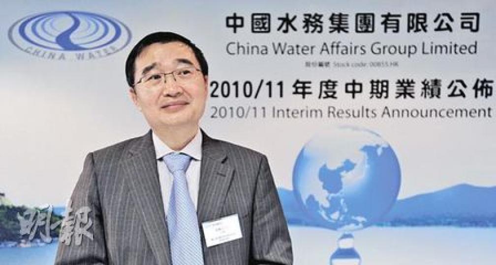 中國水務主席段傳良說集團將堅持以城市供水為主營業務，至於污水處理，只會在集團自身的供水系統中經營，由此提高營運效率。 （余俊亮攝）