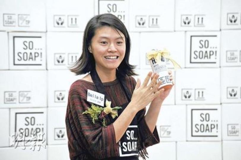 葉子僑花了3年構思、生產的「區區肥皂」昨日開售,她希望藉招募更多婦女生產天然肥皂液,解決社區婦女就業不足及環境污染的問題。(葉漢華攝)職工盟秘書長李卓人(右二)昨日表示,SLOW的6人生產小組運作模式能讓各員工全程參與生產,見證成果。(葉漢華攝) 葉子僑花了3年構思、生產的「區區肥皂」昨日開售,她希望藉招募更多婦女生產天然肥皂液,解決社區婦女就業不足及環境污染的問題。(葉漢華攝)職工盟秘書長李卓人(右二)昨日表示,SLOW的6人生產小組運作模式能讓各員工全程參與生產,見證成果。(葉漢華攝)