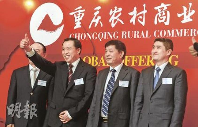 開內地農商行來港掛牌先河的重慶農商行集資金額過百億,左二為該行董事長劉建忠。(劉焌陶攝)身兼華能集團總經理的華能新能源董事長曹培璽(中),出席投資者推介會,公司引入5名基礎投資者,包括國家電網、淡馬錫及中國誠通等。(陳智良攝) 開內地農商行來港掛牌先河的重慶農商行集資金額過百億,左二為該行董事長劉建忠。(劉焌陶攝)身兼華能集團總經理的華能新能源董事長曹培璽(中),出席投資者推介會,公司引入5名基礎投資者,包括國家電網、淡馬錫及中國誠通等。(陳智良攝)