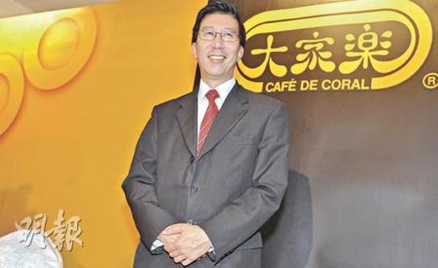 大家樂集團主席陳裕光指出,因應最低工資要求而上調員工薪酬,預期對集團盈利影響為1.2億元,但仍然有望明年於集團上市25周年時,增加派息或發放特別股息。 (朱永倫攝) 大家樂集團主席陳裕光指出,因應最低工資要求而上調員工薪酬,預期對集團盈利影響為1.2億元,但仍然有望明年於集團上市25周年時,增加派息或發放特別股息。 (朱永倫攝)