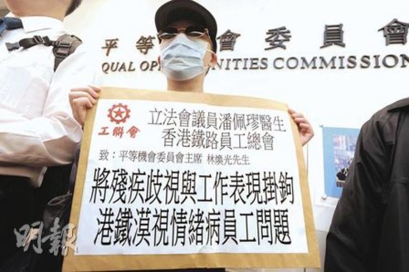 於港鐵工作18年的陳小姐,因工作壓力患上抑鬱症,要求調職不果,向立會議員求助又被指泄密,昨日向平機會投訴,指港鐵殘疾歧視。(尹錦恩攝) 於港鐵工作18年的陳小姐,因工作壓力患上抑鬱症,要求調職不果,向立會議員求助又被指泄密,昨日向平機會投訴,指港鐵殘疾歧視。(尹錦恩攝)