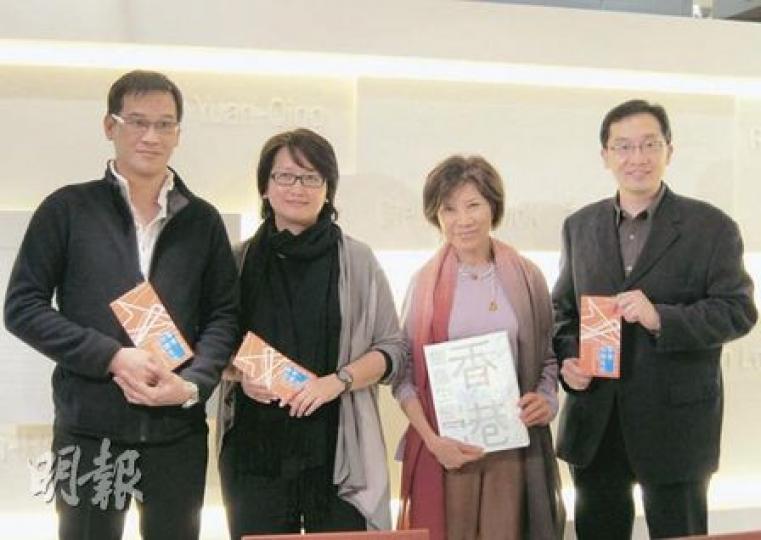 香港設計中心世博展明年移師香港,展覽總策展人羅啟妍(右二)認為,隨着內地企業升級轉型,港府更應大力投放資源推動創意產業發展。(陳雪玲攝) 香港設計中心世博展明年移師香港,展覽總策展人羅啟妍(右二)認為,隨着內地企業升級轉型,港府更應大力投放資源推動創意產業發展。(陳雪玲攝)