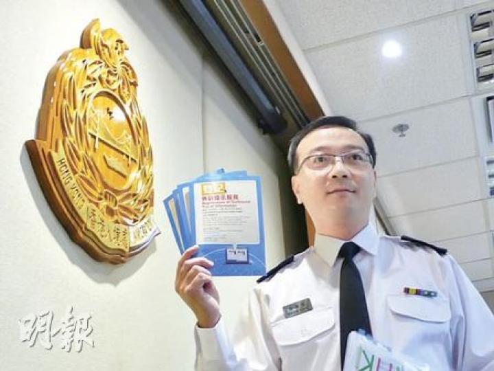 入境處「外遊提示登記服務」是「我的政府一站通」率先提供的服務之一。入境處助理處長趙偉佳表示,無論市民前往任何地方旅遊都可登記,但當局會視乎情况緊急程度、在外港人數目等,決定是否向身處60個外遊警示制度範圍外地區的港人發出相關信息。(馮樂琳攝) 入境處「外遊提示登記服務」是「我的政府一站通」率先提供的服務之一。入境處助理處長趙偉佳表示,無論市民前往任何地方旅遊都可登記,但當局會視乎情况緊急程度、在外港人數目等,決定是否向身處60個外遊警示制度範圍外地區的港人發出相關信息。(馮樂琳攝)
