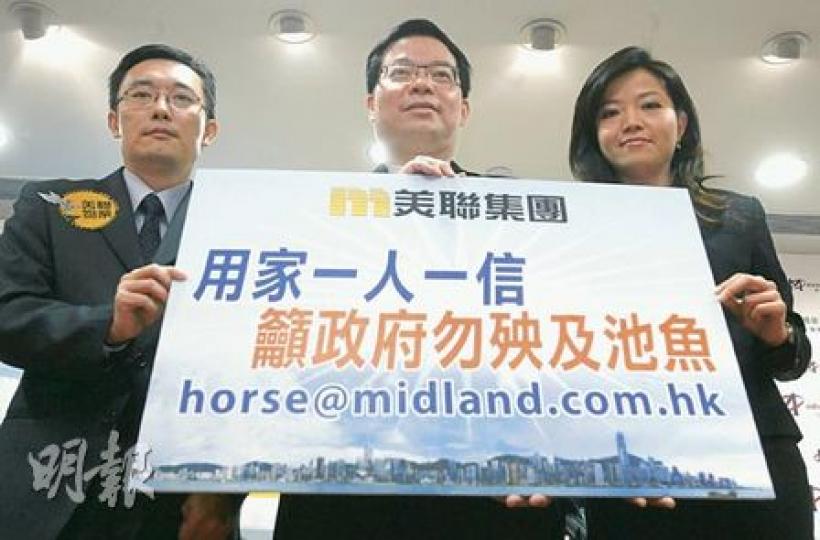 中小型代理話政府出招「殺錯良民」,美聯高級執董黃錦康(圖中)就話政策係「殃及池魚」,影響上車同換樓客嘅入市信心,呼籲市民一人一信向集團發表意見,並會將意見向政府反映。(林振東攝) 中小型代理話政府出招「殺錯良民」,美聯高級執董黃錦康(圖中)就話政策係「殃及池魚」,影響上車同換樓客嘅入市信心,呼籲市民一人一信向集團發表意見,並會將意見向政府反映。(林振東攝)