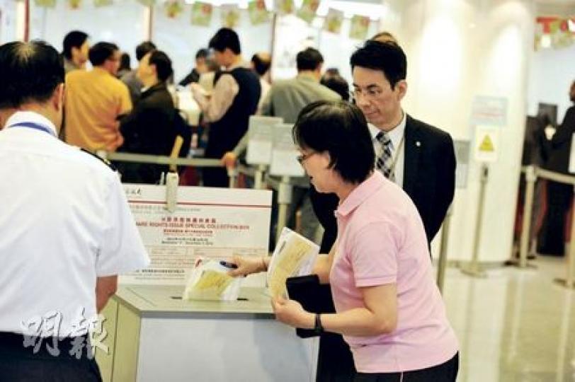 中行H股供股昨日截止,不少小股東趕及限期前提交申請,收票行中銀香港的職員表示,昨日中午12時至下午2時為小股東「入飛」高峰期。(尹錦恩攝)中行小股東李先生:「中行供股股份『抵供』,供股後會長期持有……本身亦持有工行股份,會考慮參與工行供股。」(尹錦恩攝) 中行H股供股昨日截止,不少小股東趕及限期前提交申請,收票行中銀香港的職員表示,昨日中午12時至下午2時為小股東「入飛」高峰期。(尹錦恩攝)中行小股東李先生:「中行供股股份『抵供』,供股後會長期持有……本身亦持有工行股份,會考慮參與工行供股。」(尹錦恩攝)