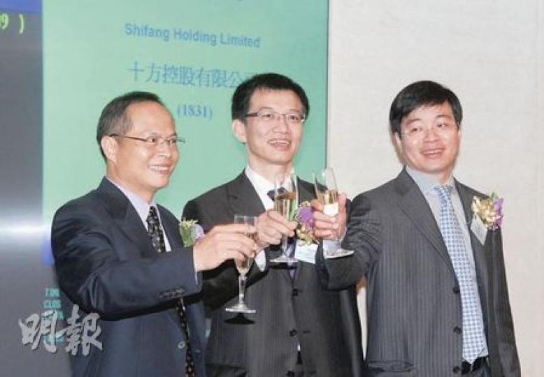 從事媒體廣告的十方控股昨掛牌,開市股價即破底,圖右起為首席財務官張鐵柱、主席兼首席執行官陳志以及執行董事洪培峰。(陳淑安攝) 從事媒體廣告的十方控股昨掛牌,開市股價即破底,圖右起為首席財務官張鐵柱、主席兼首席執行官陳志以及執行董事洪培峰。(陳淑安攝)
